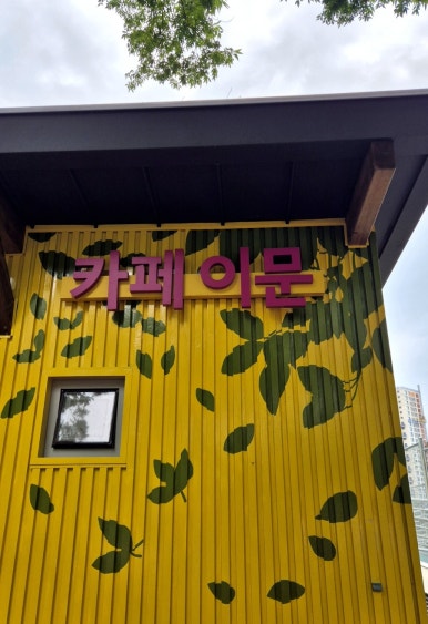 더로스팅포레 이미지