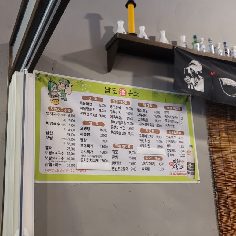 남도주유소 이미지