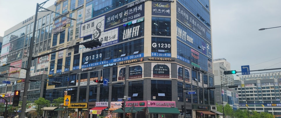 연세청과 이미지