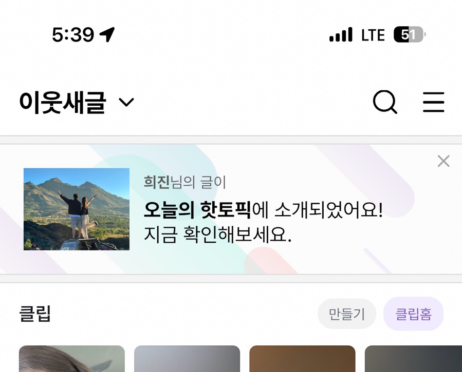 첨밀당 이미지