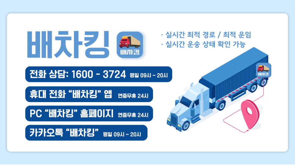 에이치케이물류 이미지
