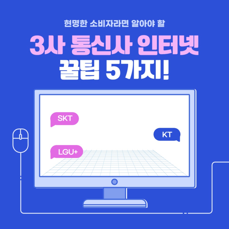 인터넷 성지 이미지