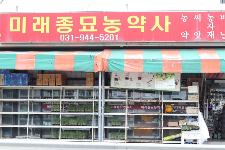 태권브이주유소 이미지