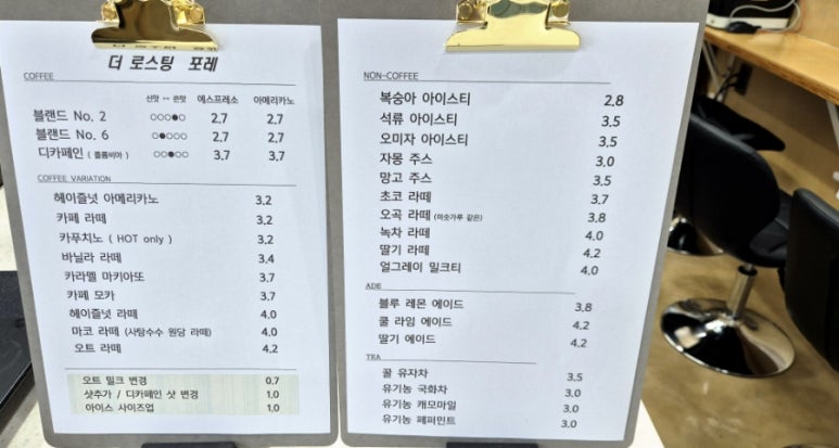 더로스팅포레 이미지