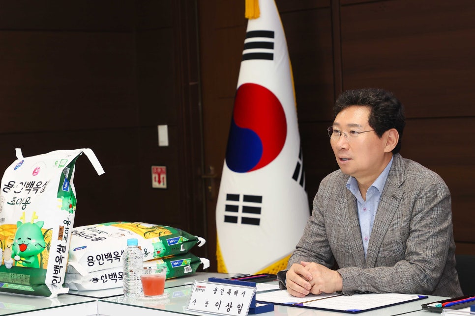 용인시농협조합공동사업법인 이미지