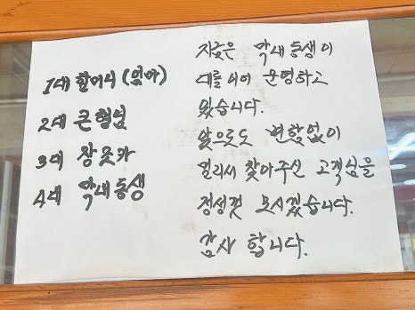 김천식당 이미지