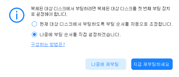 이지카피시스템 이미지