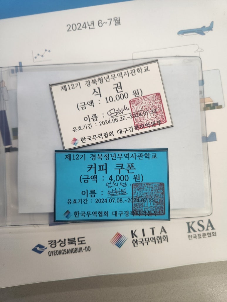 주은정수 이미지