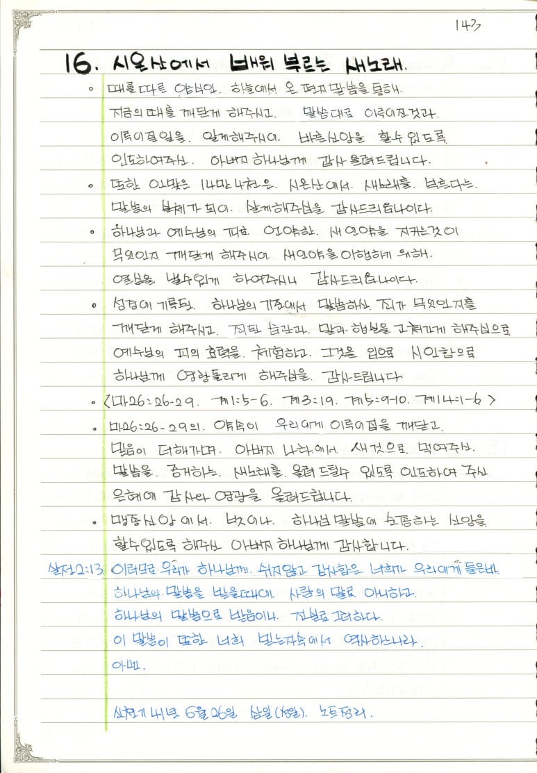 성일양만 이미지