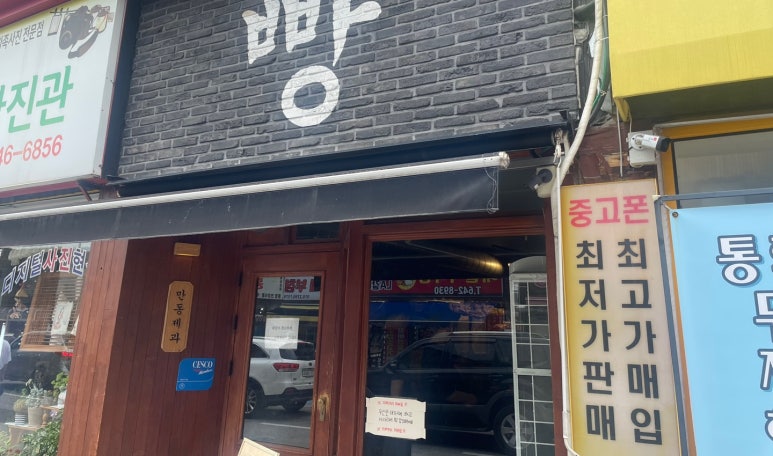 럭키중앙마트 이미지