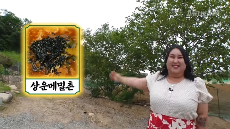 장가네면옥 이미지