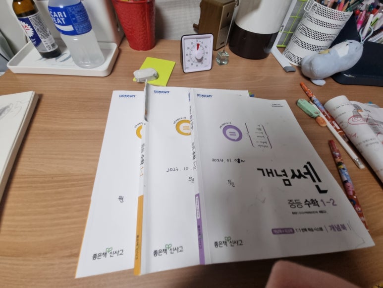 수학하다수학교습소 이미지