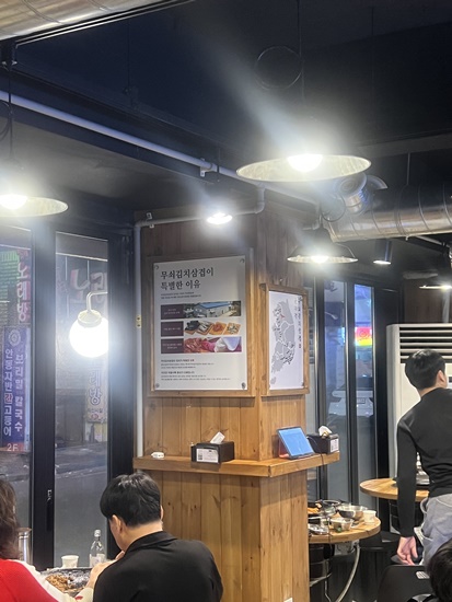 무쇠김치삼겹 이미지