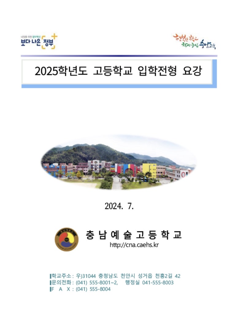 아베크음악전문학원 이미지