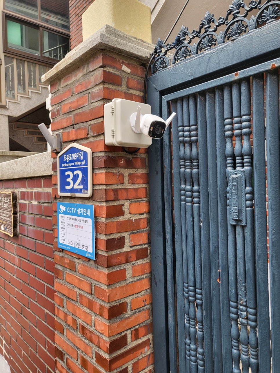 대한CCTV 이미지