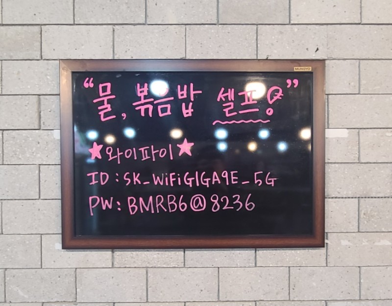 착한꽃대패 이미지