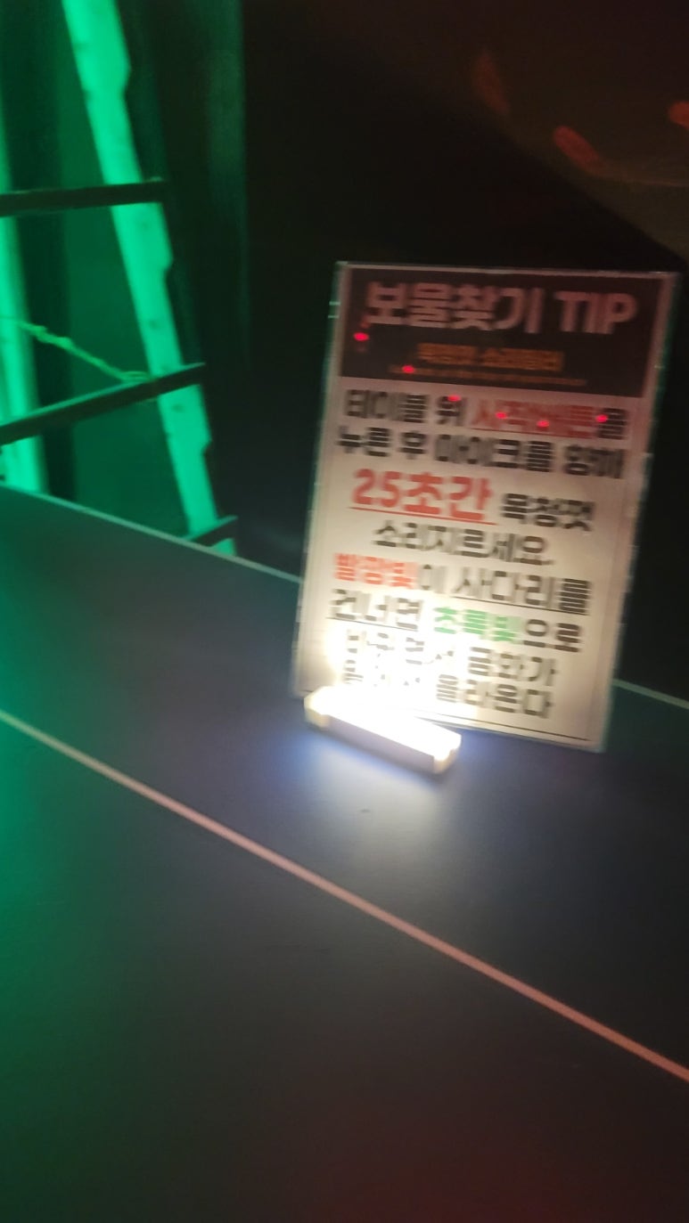 코인존뽑기방 이미지