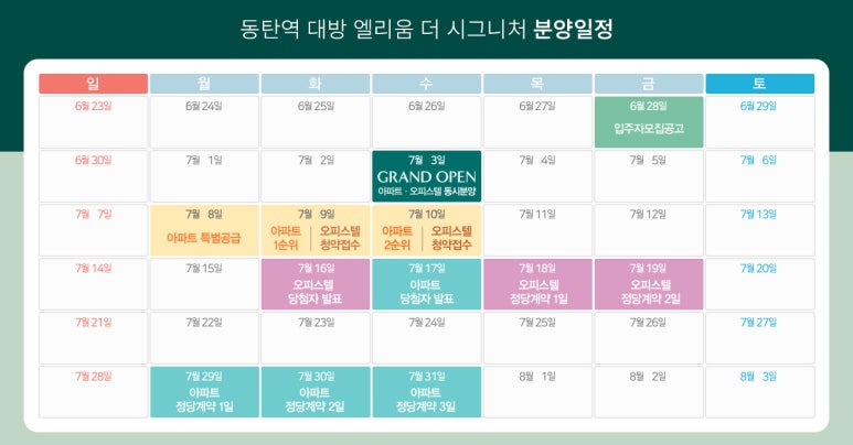 더시그니쳐 이미지