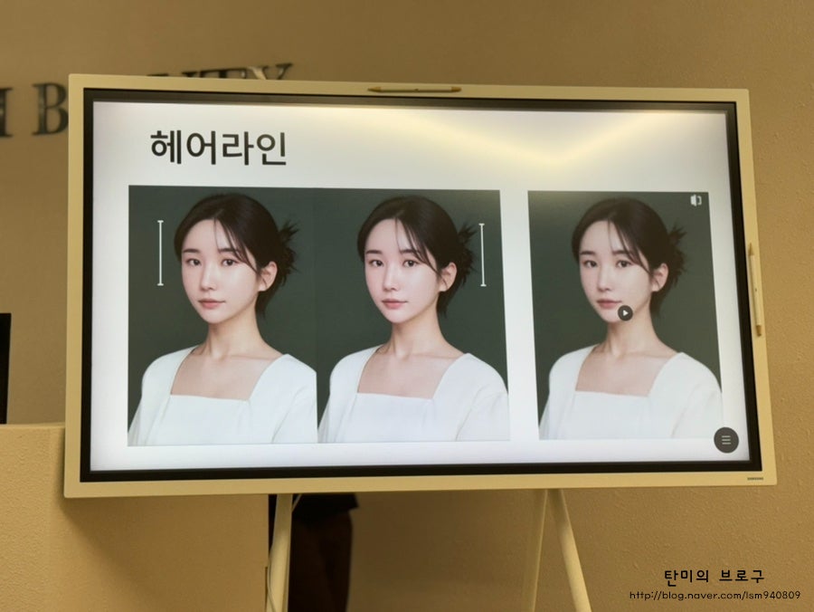 이뽐뷰티 강화점 이미지