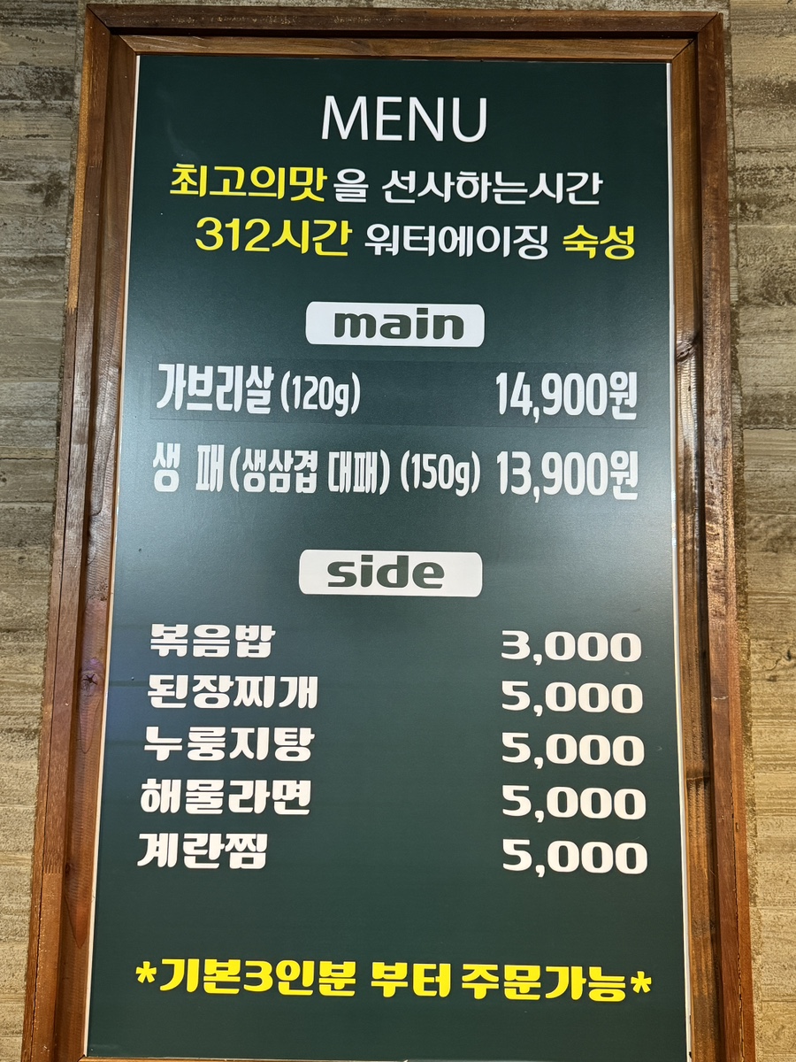 탄방760 이미지