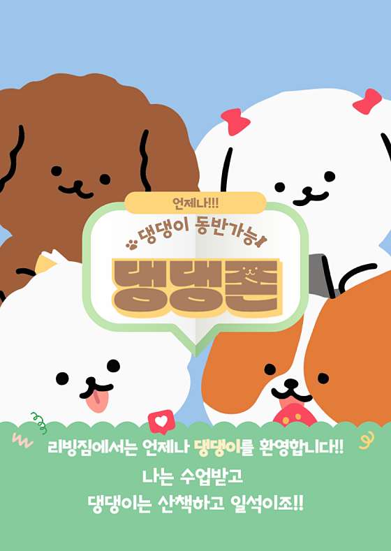 리빙짐 이미지