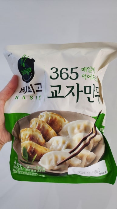 팔공냉면 이미지