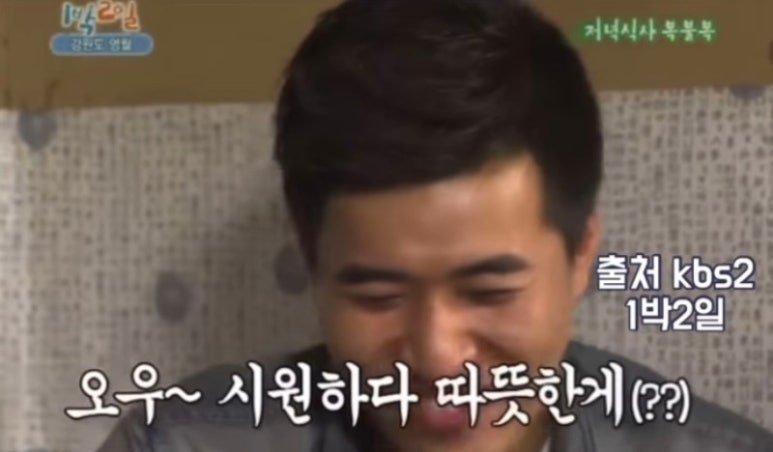 소영이네 이미지