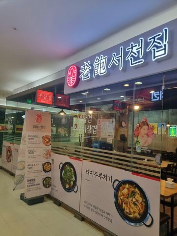 가디 이미지