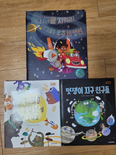 와요재활용 이미지