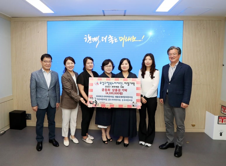 유성어린이집 이미지