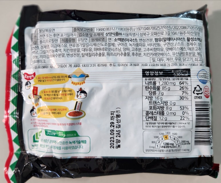 서진에디션 이미지
