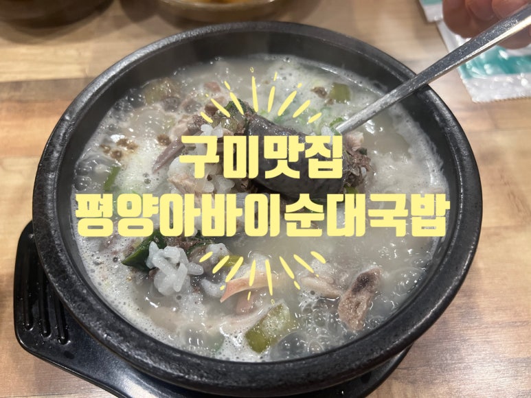 헬시소울 이미지