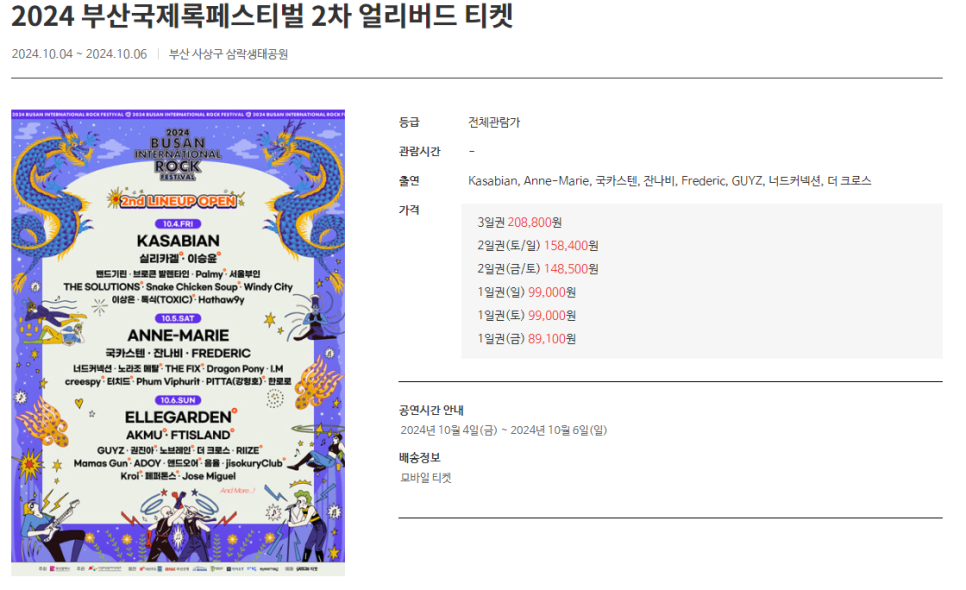 라이즈커넥션 이미지
