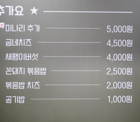 꼰돼지 이미지