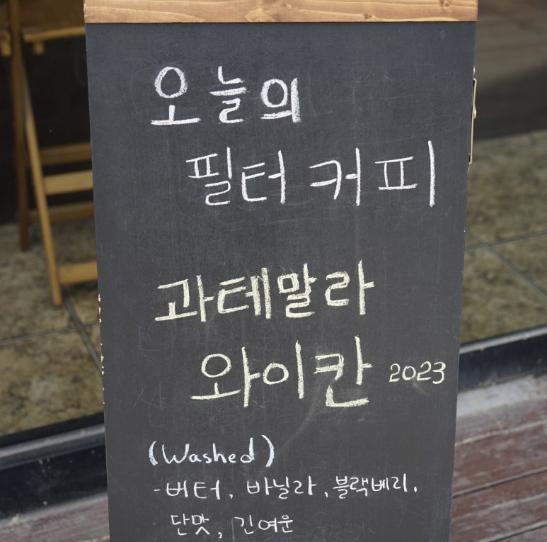 유커피 이미지