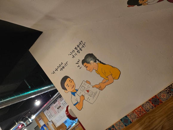 성화네삼겹살 이미지