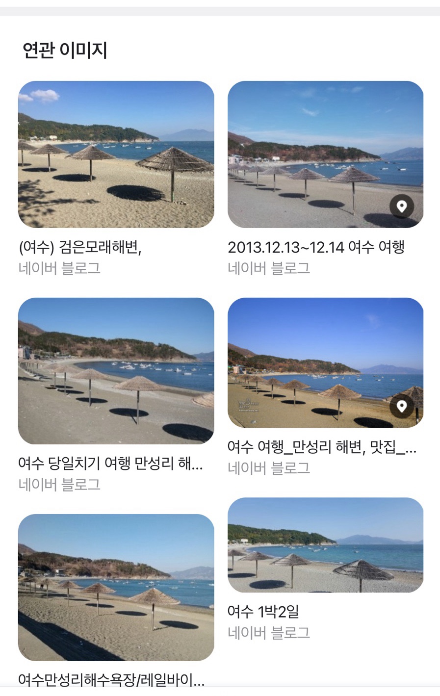 무등슈퍼 이미지