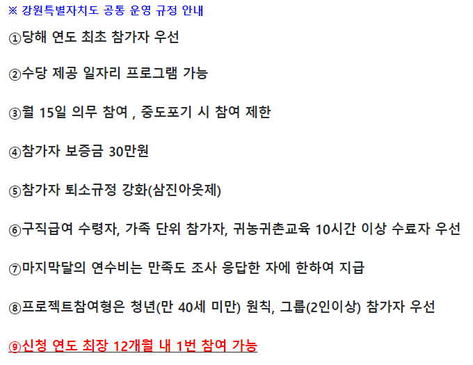 별마로버섯 이미지
