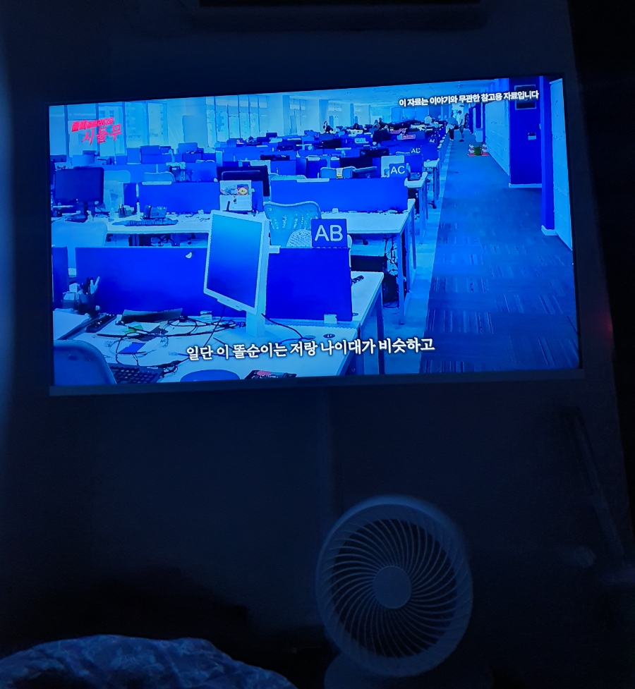 율촌매점 이미지