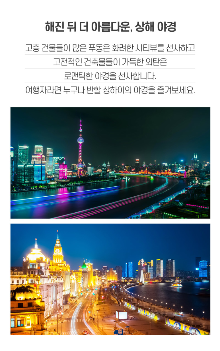 태평여행사 이미지