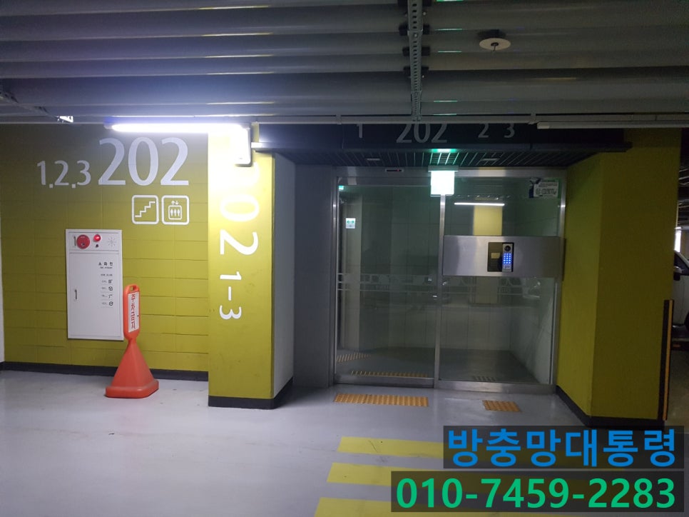 방충망대통령 이미지