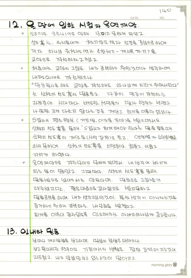 성일양만 이미지