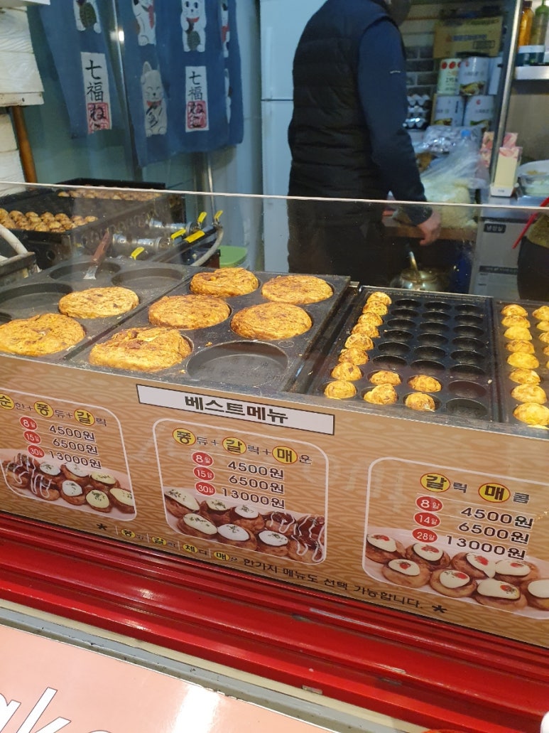 타코방 사진 2