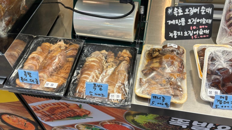 족발미녀 이미지