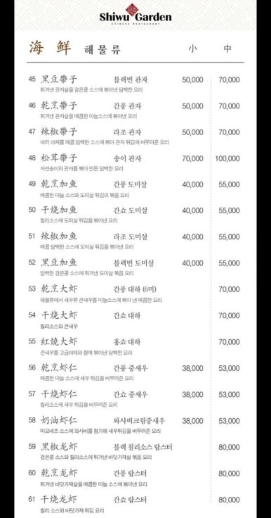 시우가든 이미지