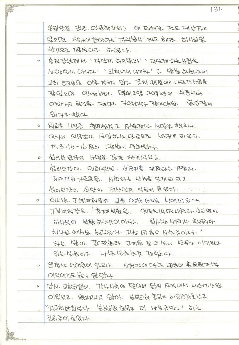 성일양만 이미지