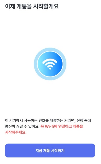 모두폰 이미지