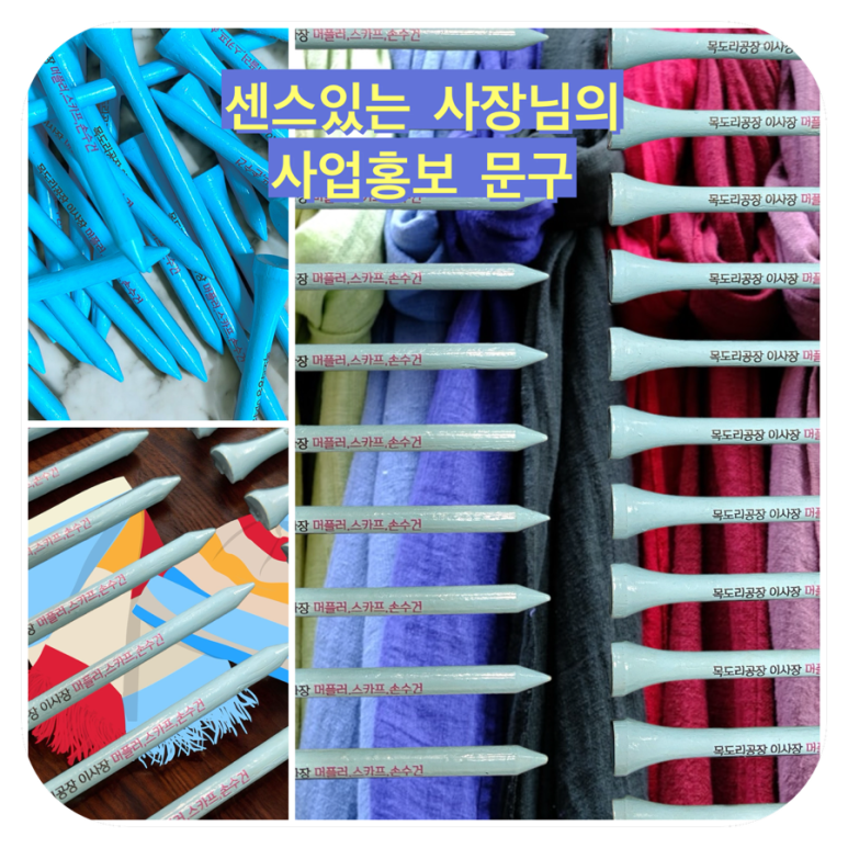 제이앤제이골프피팅 이미지
