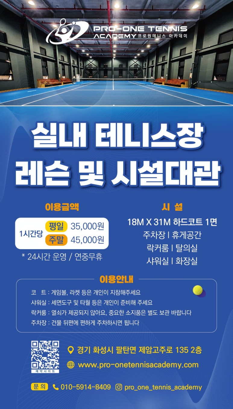 프로원 이미지