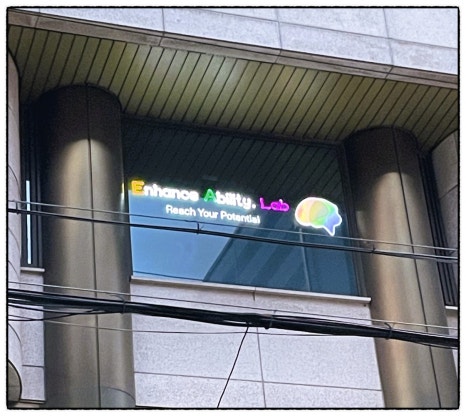 인핸스어빌리티랩 이미지